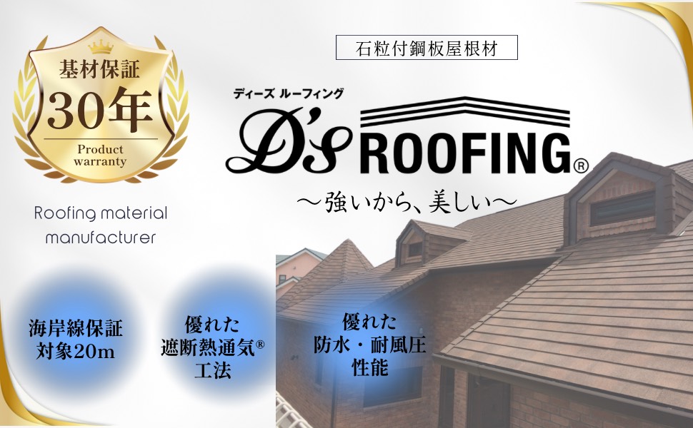 ディートレーディング公式サイトへ